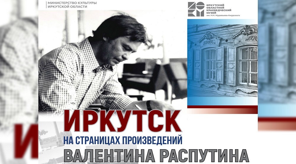 Электронная выставка 